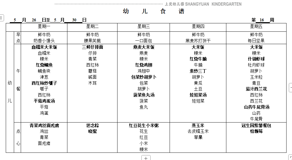 截图20250523090021.png