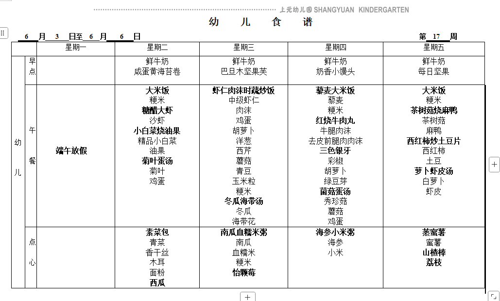 截图20250530100828.png