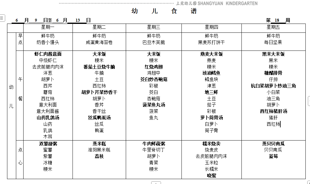 截图20250606094219.png