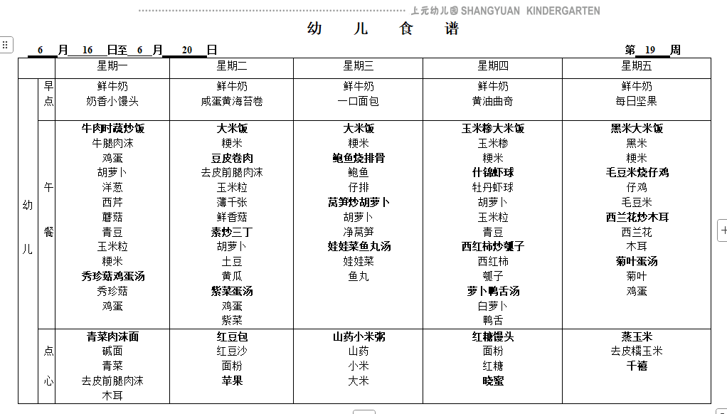 截图20250613110945.png