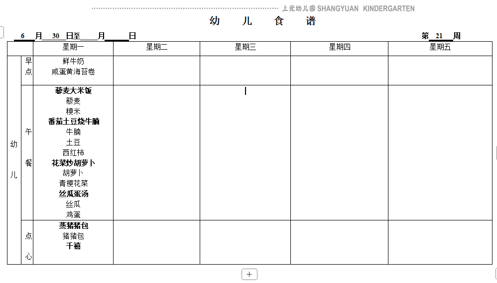 截图20250627085943.png