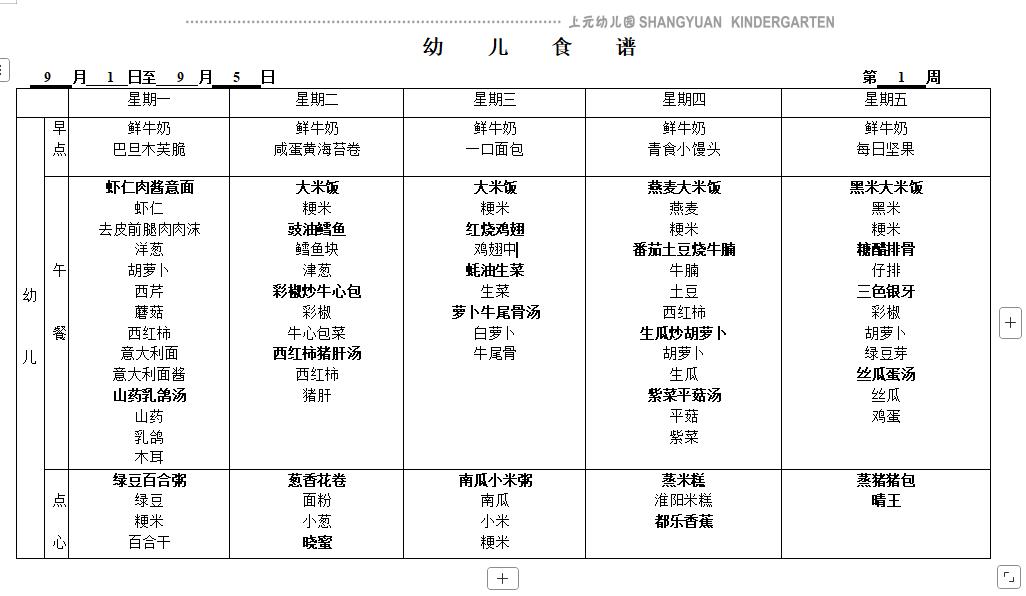 截图20250829113000.png